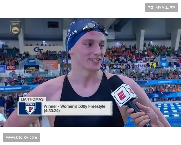 跨性别选手参赛新标准通过要求睾酮水平低于2.5nmolL满两年