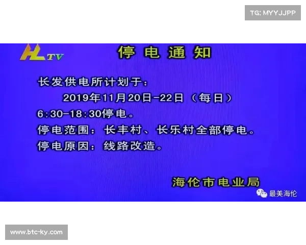 教练揭秘盖奇备战遇停电风波，特殊状况扰乱训练计划